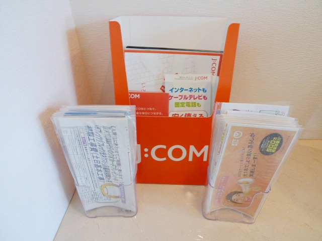 J:COM・NTT光パンフレット